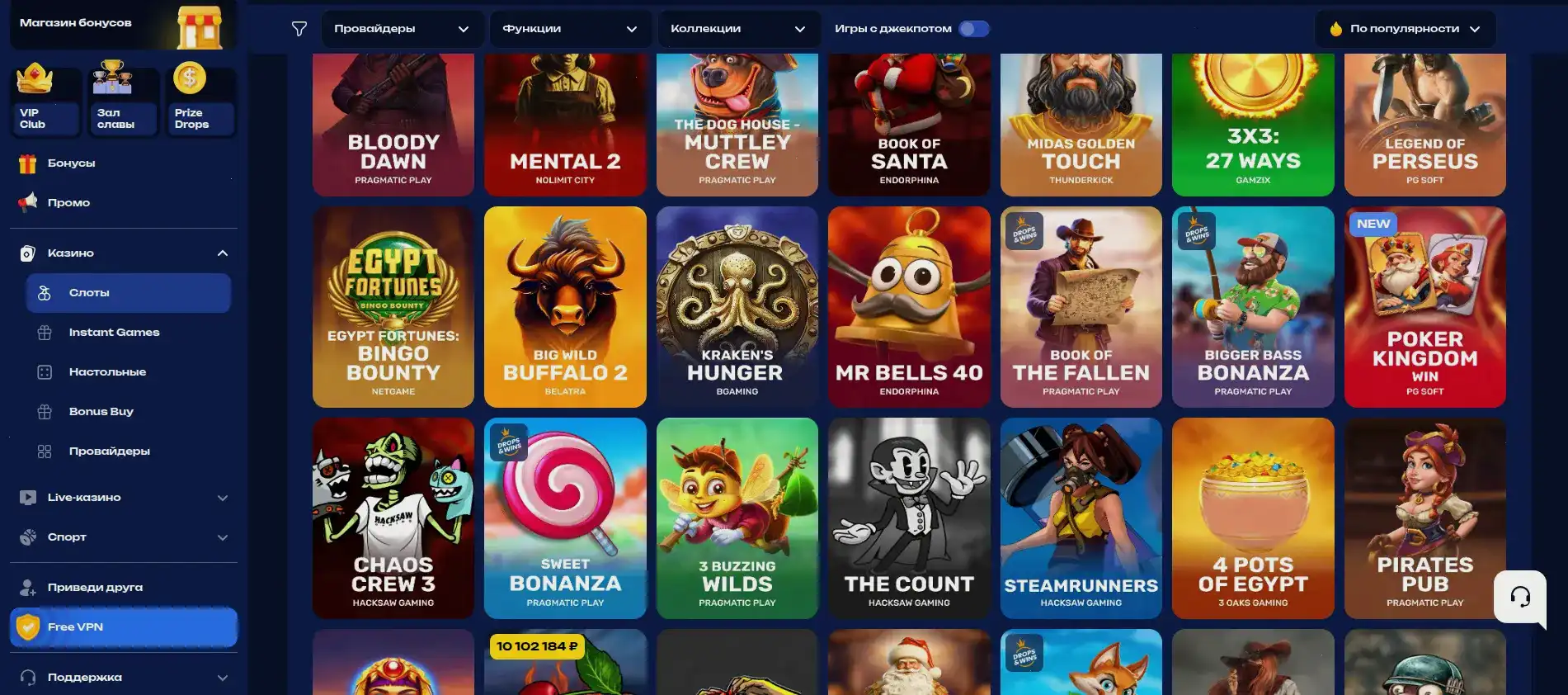 Криптовалюты в Norm casino